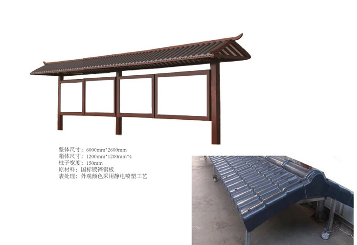 阳江宣传栏