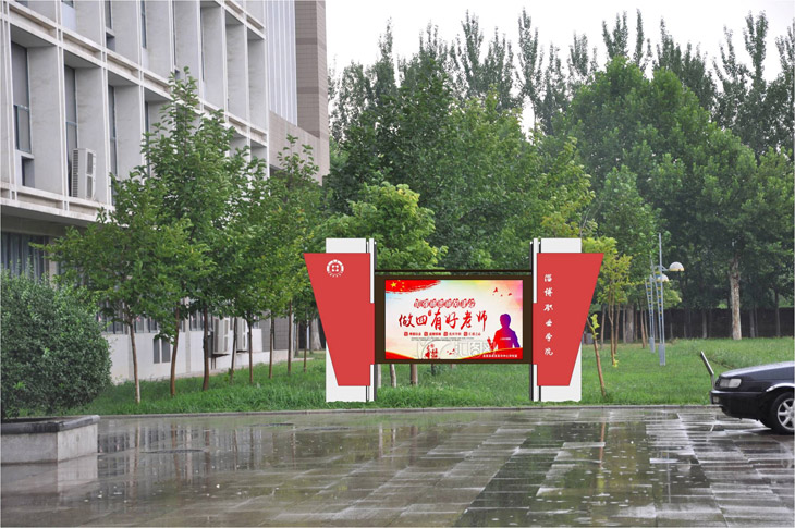 阳江宣传栏