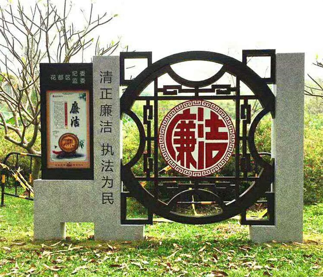 仿木纹精神保垒