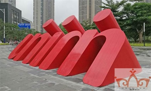阳江景观字
